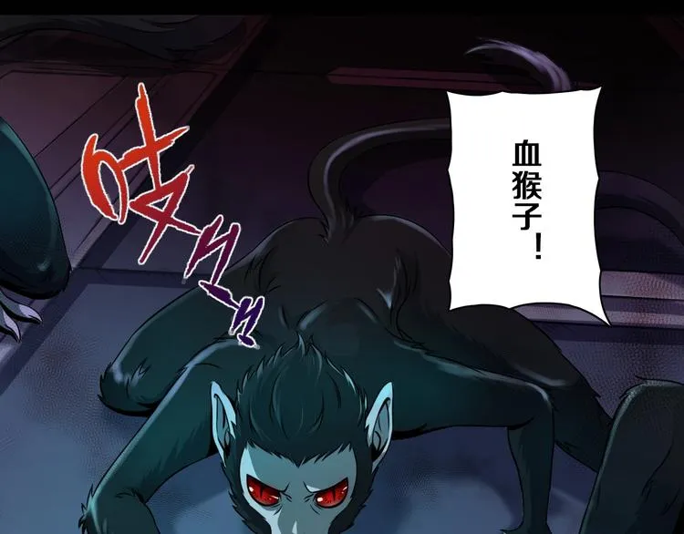 第5话 大战前夜 第69页