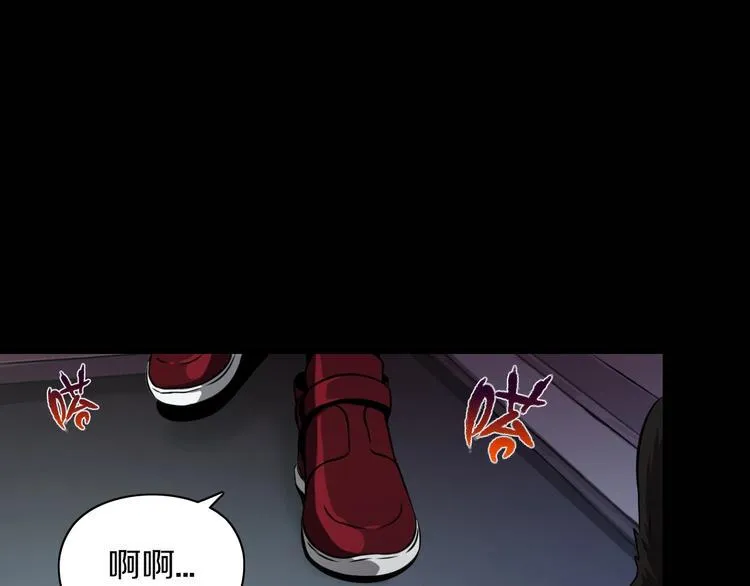 第5话 大战前夜 第72页