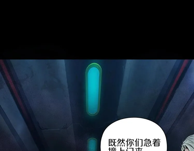 第5话 大战前夜 第75页