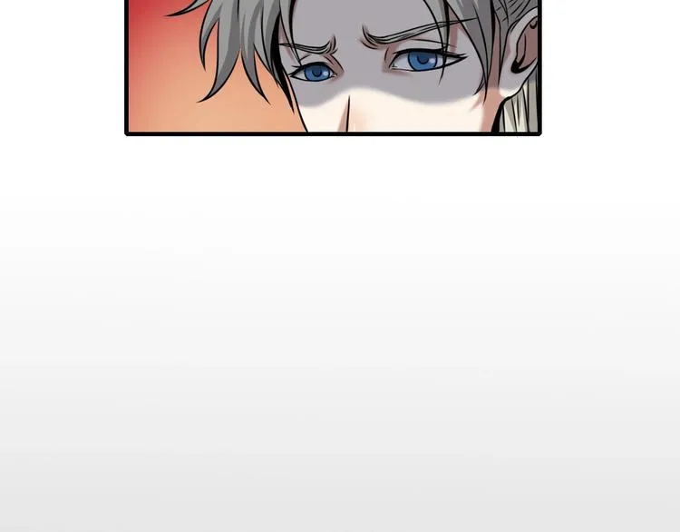 第4话 陷阱和算计 第41页