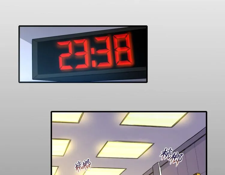 第4话 陷阱和算计 第42页