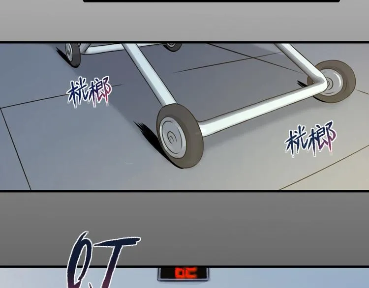第4话 陷阱和算计 第43页