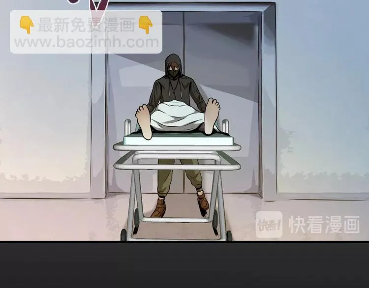 第4话 陷阱和算计 第44页