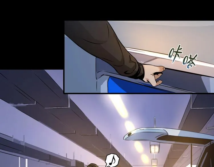 第4话 陷阱和算计 第46页