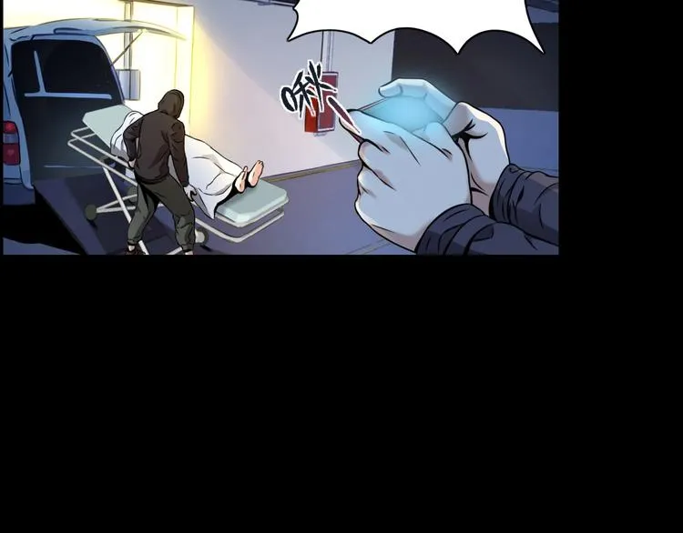 第4话 陷阱和算计 第48页