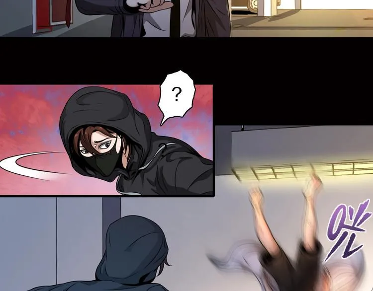 第4话 陷阱和算计 第51页