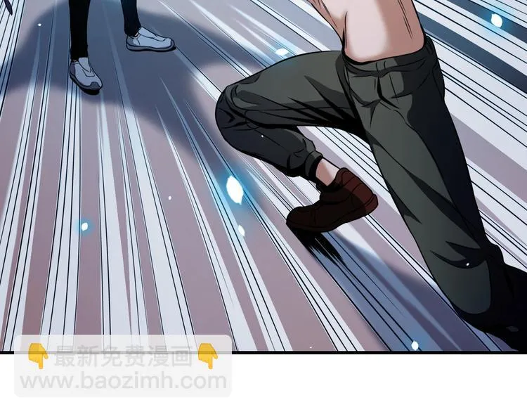 第4话 陷阱和算计 第62页
