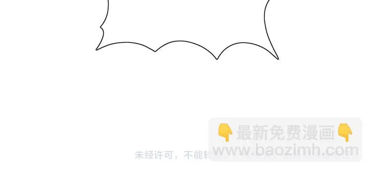 第4话 陷阱和算计 第76页