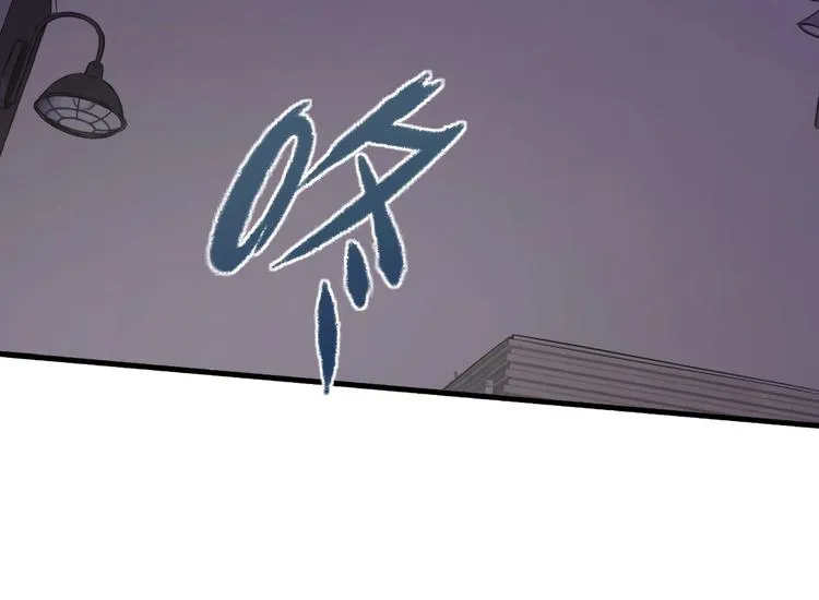 第3话 血脉觉醒 第30页