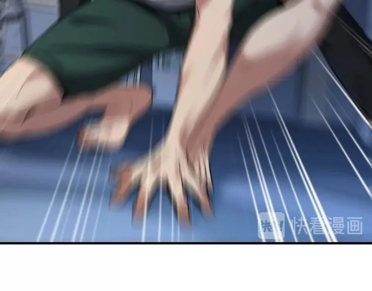 第3话 血脉觉醒 第33页