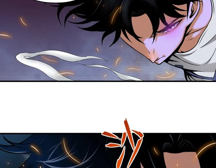 第3话 血脉觉醒 第40页
