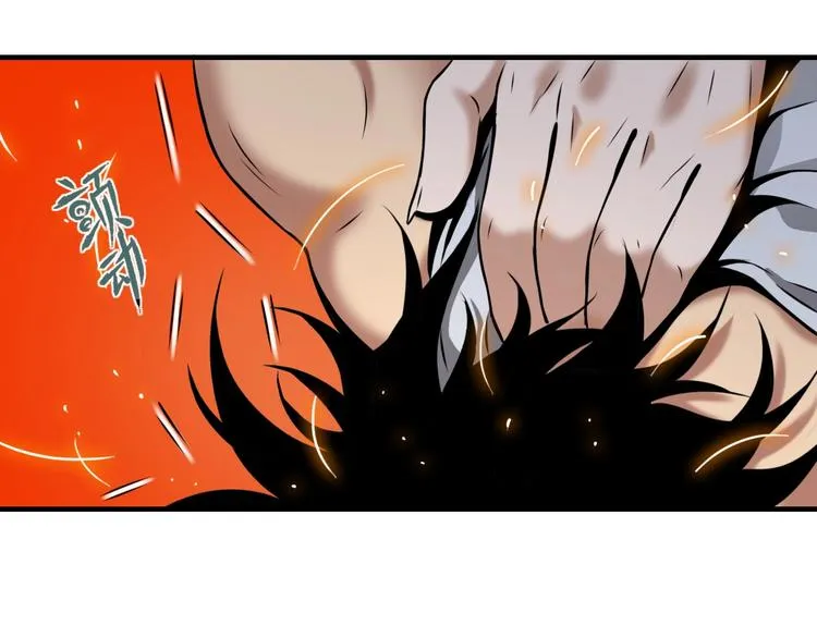 第3话 血脉觉醒 第42页