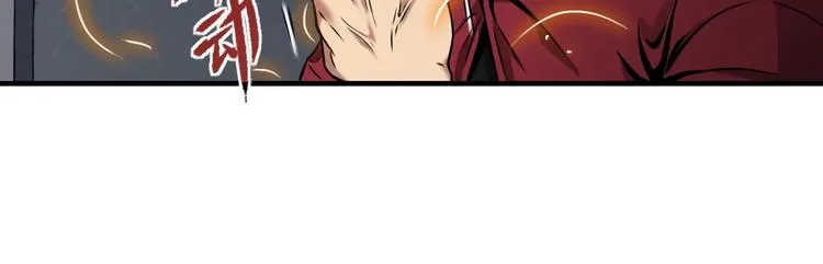 第3话 血脉觉醒 第44页