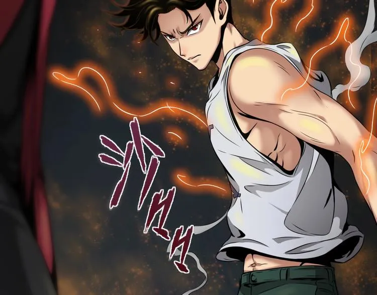 第3话 血脉觉醒 第50页
