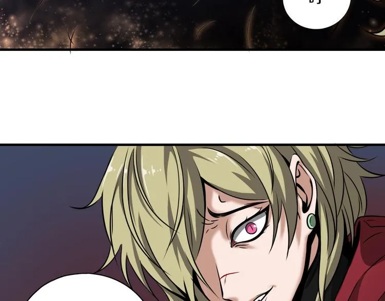 第3话 血脉觉醒 第56页