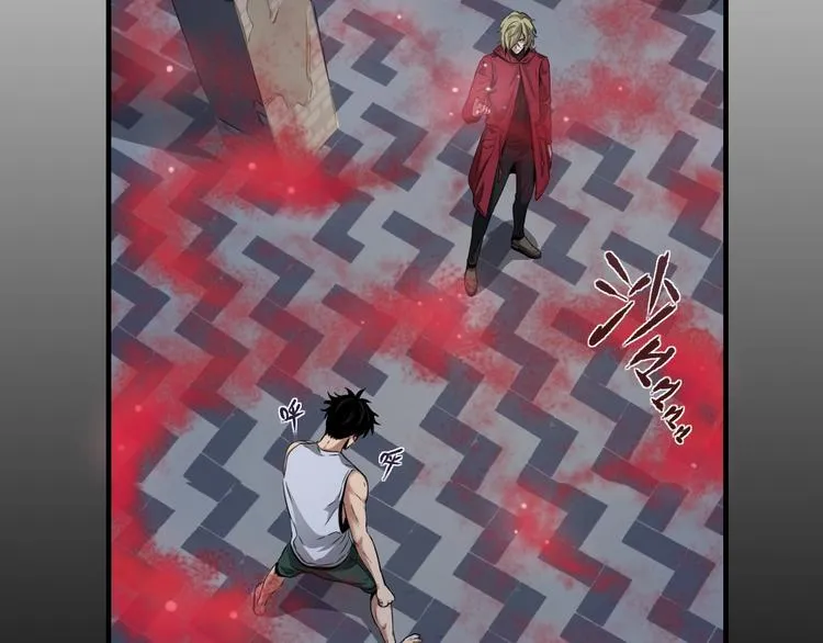 第3话 血脉觉醒 第64页