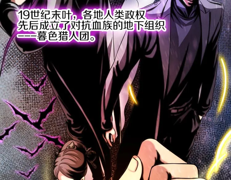 第2话 曾经是伙伴 第6页