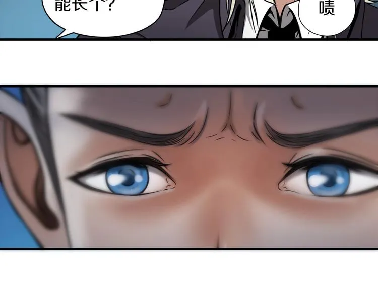 第2话 曾经是伙伴 第28页