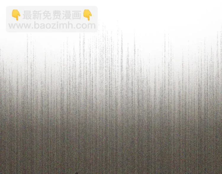 第2话 曾经是伙伴 第30页