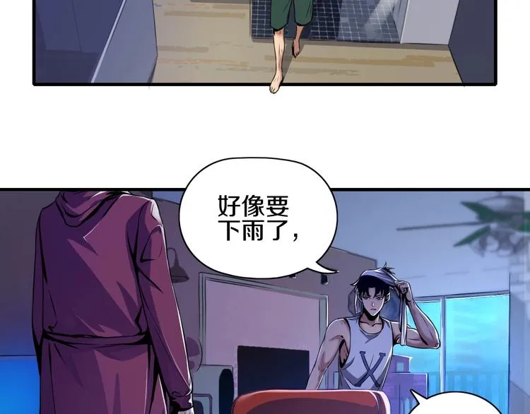 第2话 曾经是伙伴 第64页