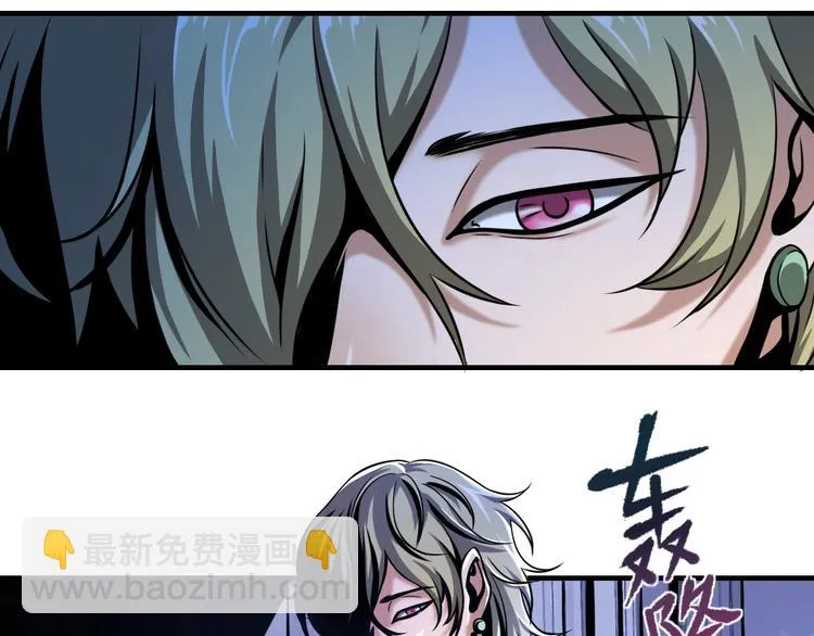 第2话 曾经是伙伴 第68页