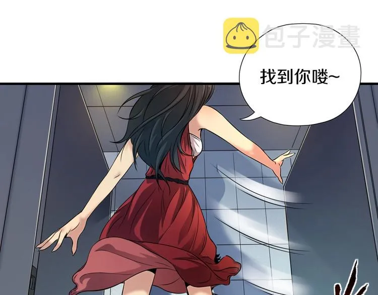 第1话 今晚加入狩猎！ 第7页
