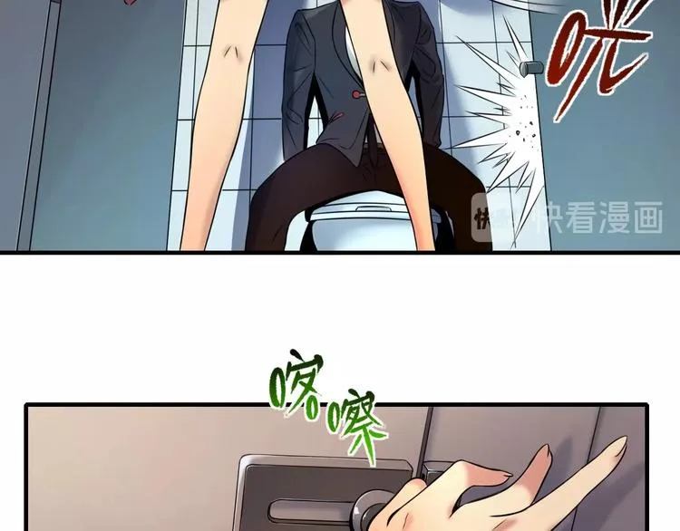 第1话 今晚加入狩猎！ 第8页