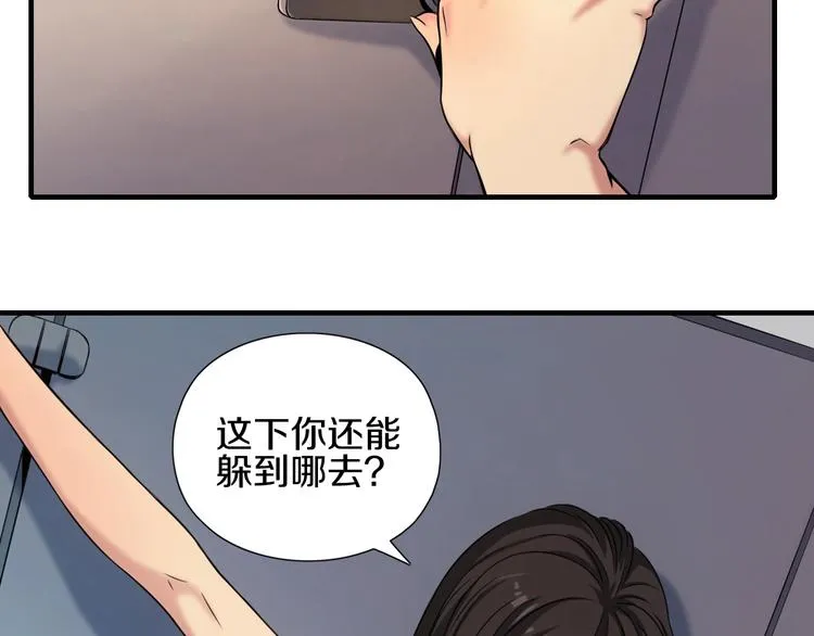 第1话 今晚加入狩猎！ 第9页