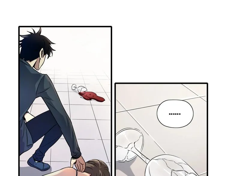 第1话 今晚加入狩猎！ 第34页