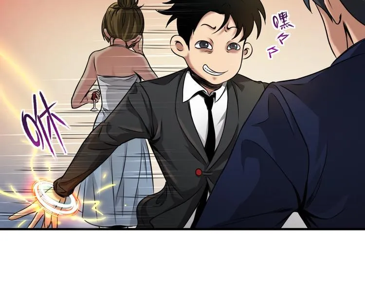 第1话 今晚加入狩猎！ 第48页