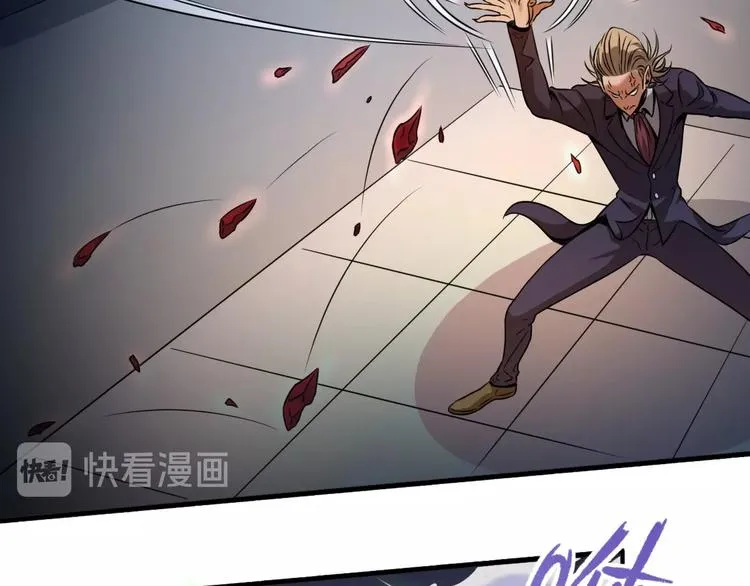 第1话 今晚加入狩猎！ 第82页