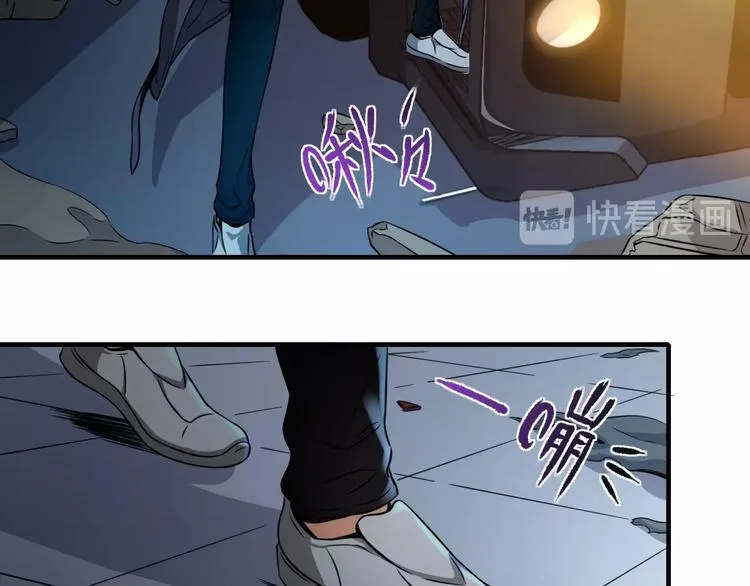 第1话 今晚加入狩猎！ 第113页