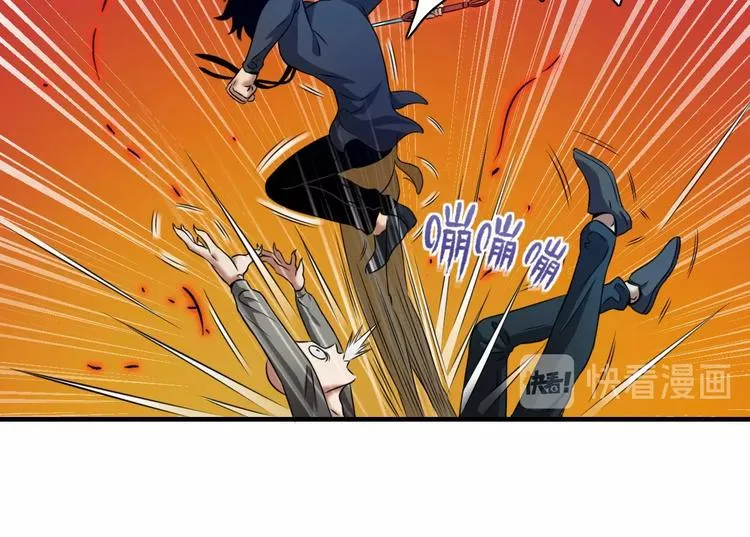 第1话 今晚加入狩猎！ 第130页