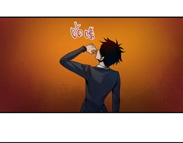 第1话 今晚加入狩猎！ 第145页