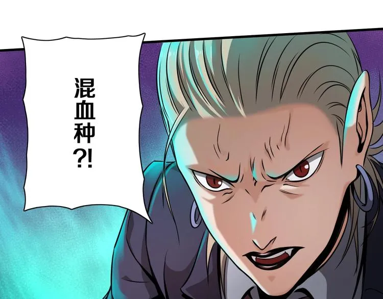 第1话 今晚加入狩猎！ 第160页