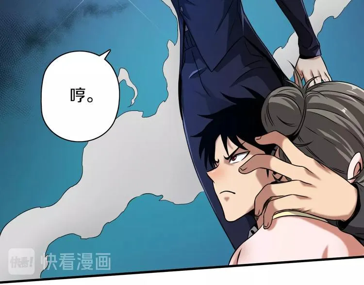 第1话 今晚加入狩猎！ 第181页