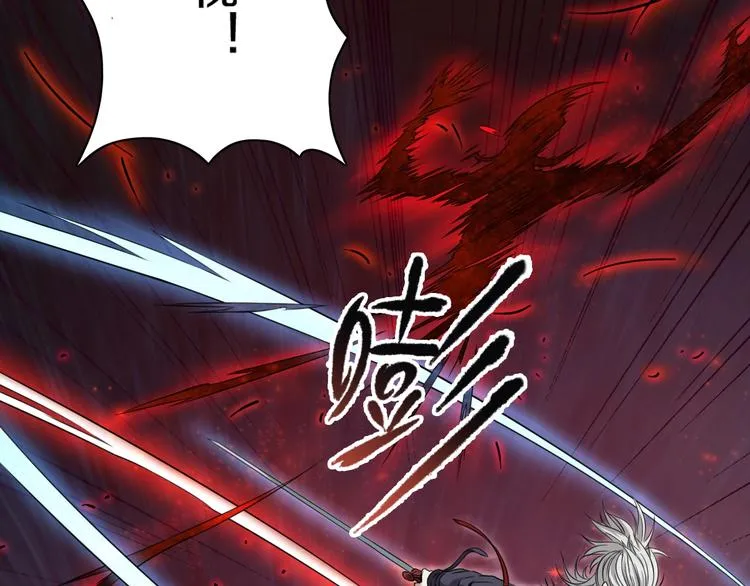 第1话 今晚加入狩猎！ 第200页