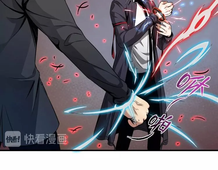 第1话 今晚加入狩猎！ 第206页