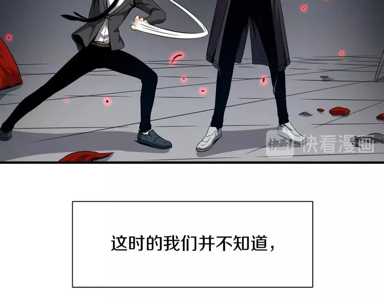 第1话 今晚加入狩猎！ 第212页