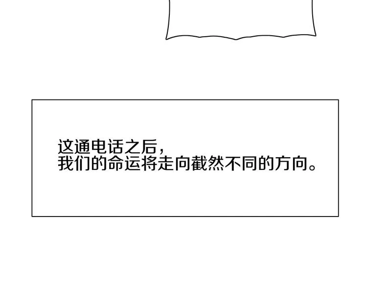 第1话 今晚加入狩猎！ 第214页