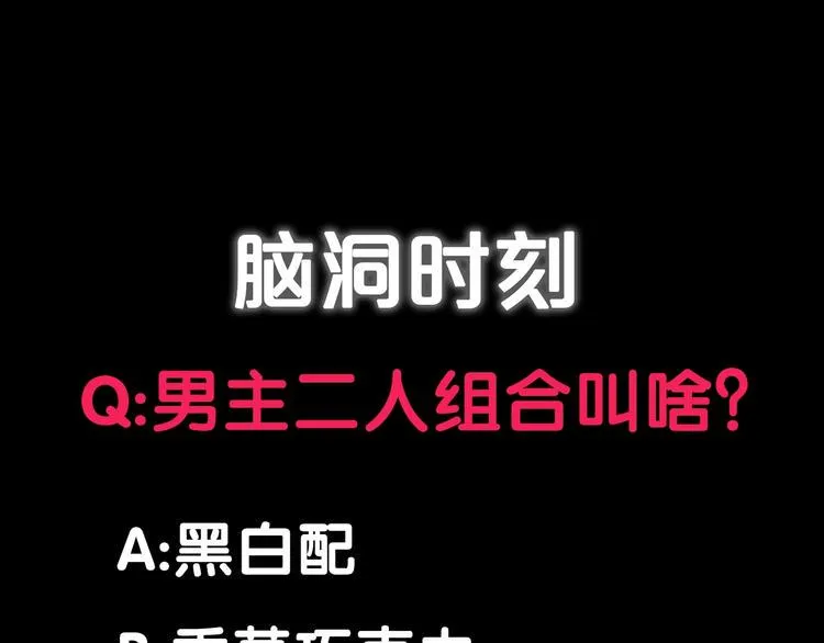 第1话 今晚加入狩猎！ 第215页