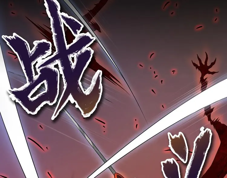 序章：吸血鬼猎人今日登场！ 第22页