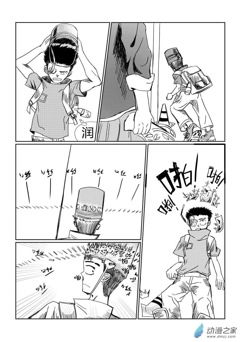 第03话 相似 第15页
