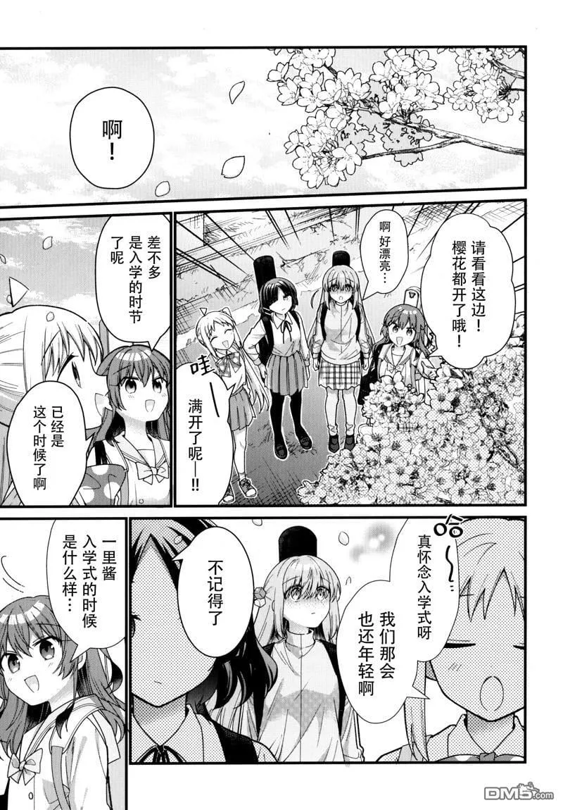 前传1 第2页