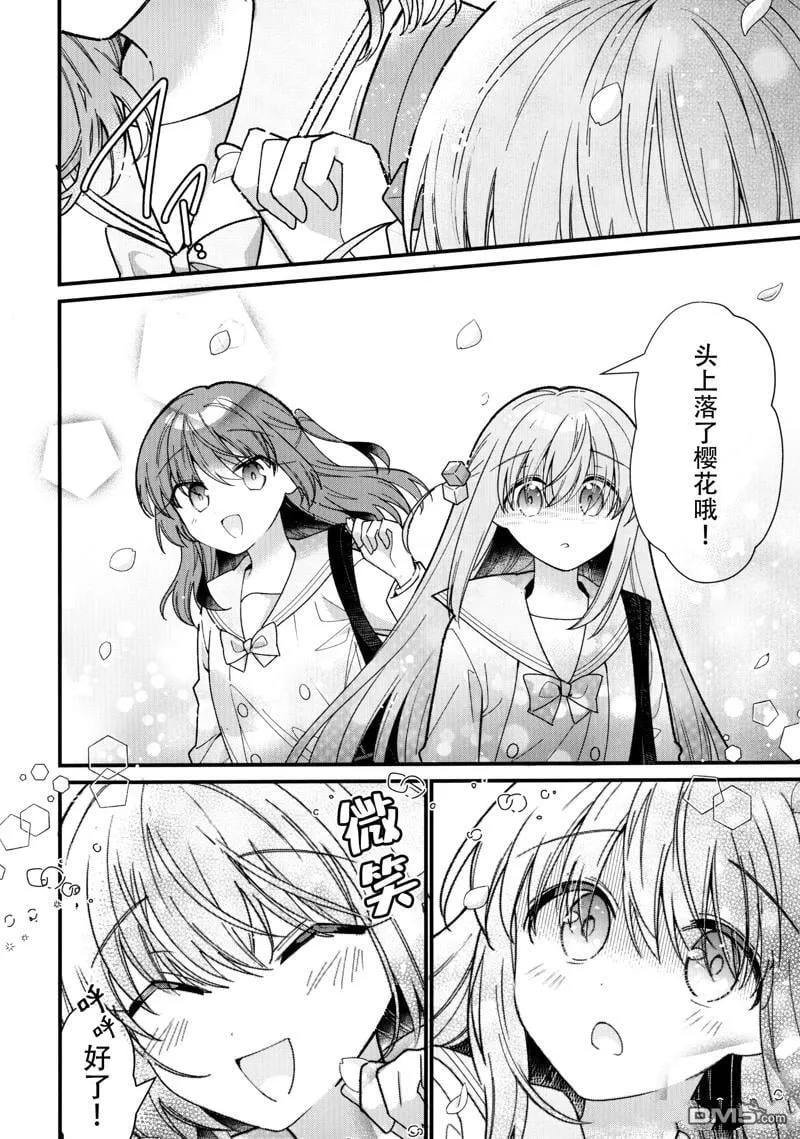 前传1 第7页