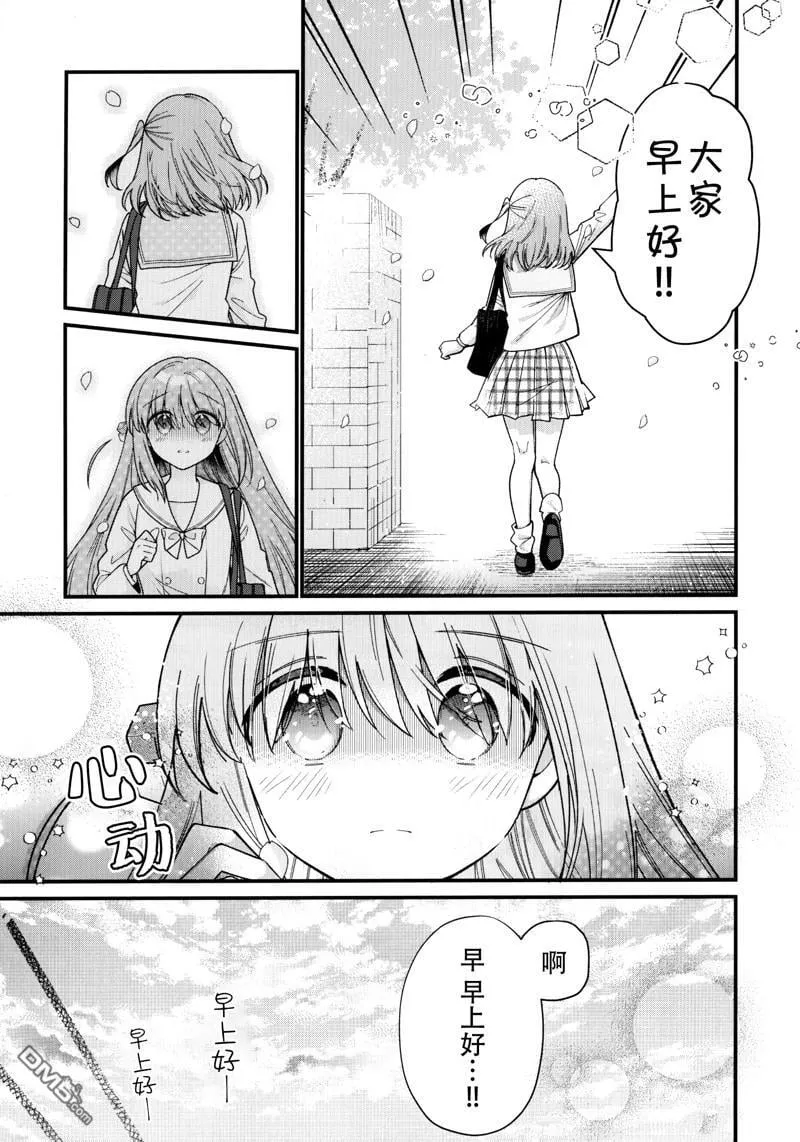 前传1 第8页