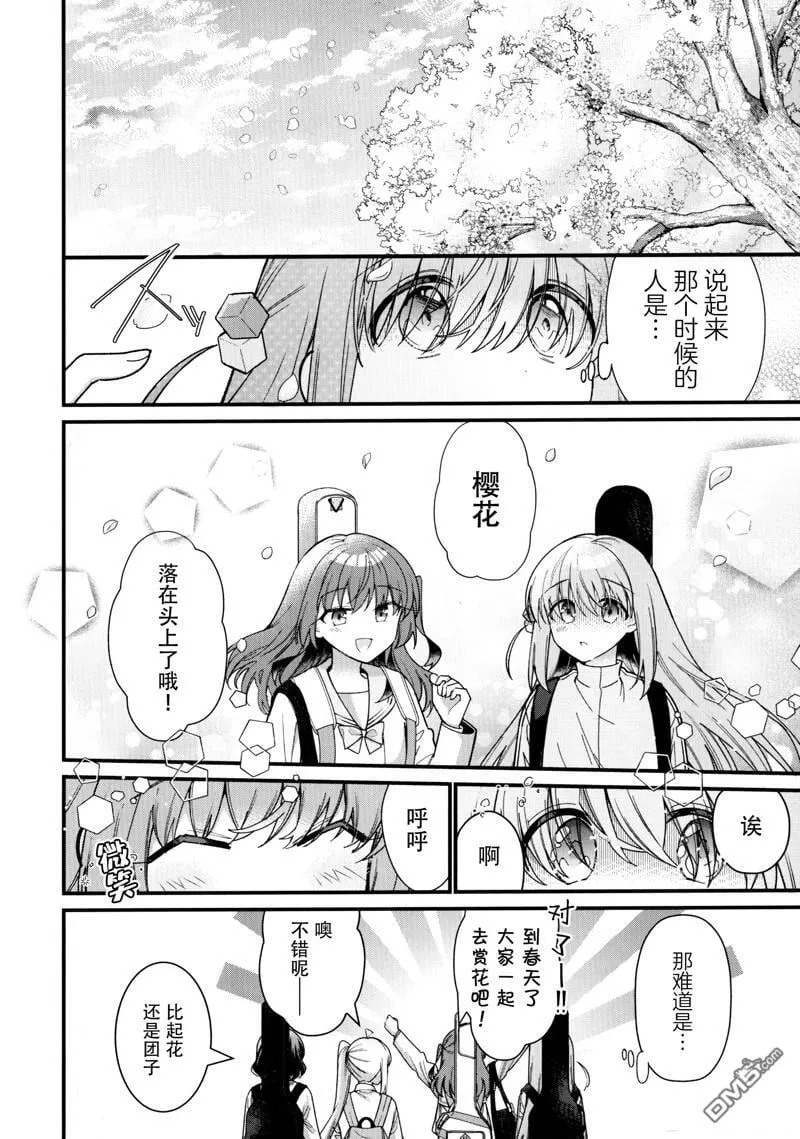 前传1 第9页