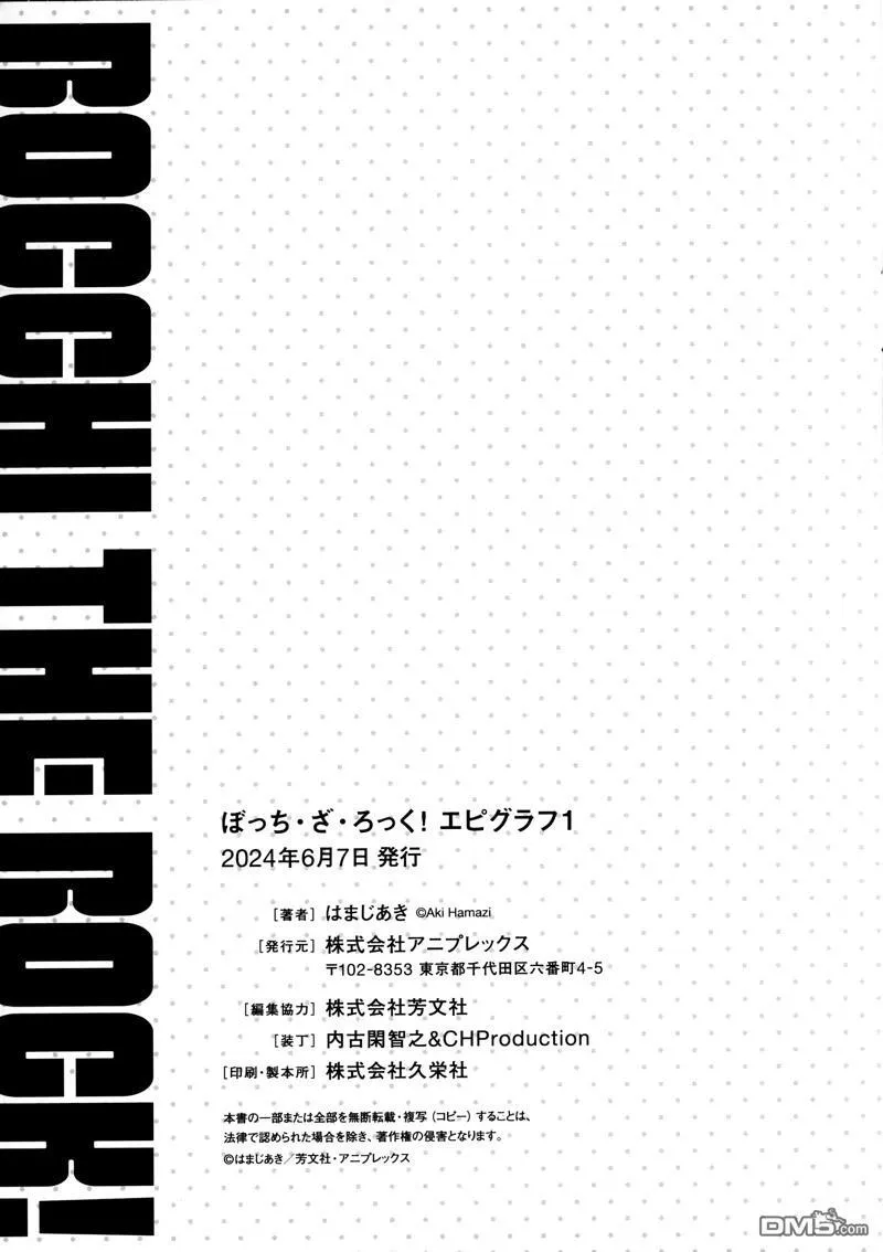 前传1 第10页