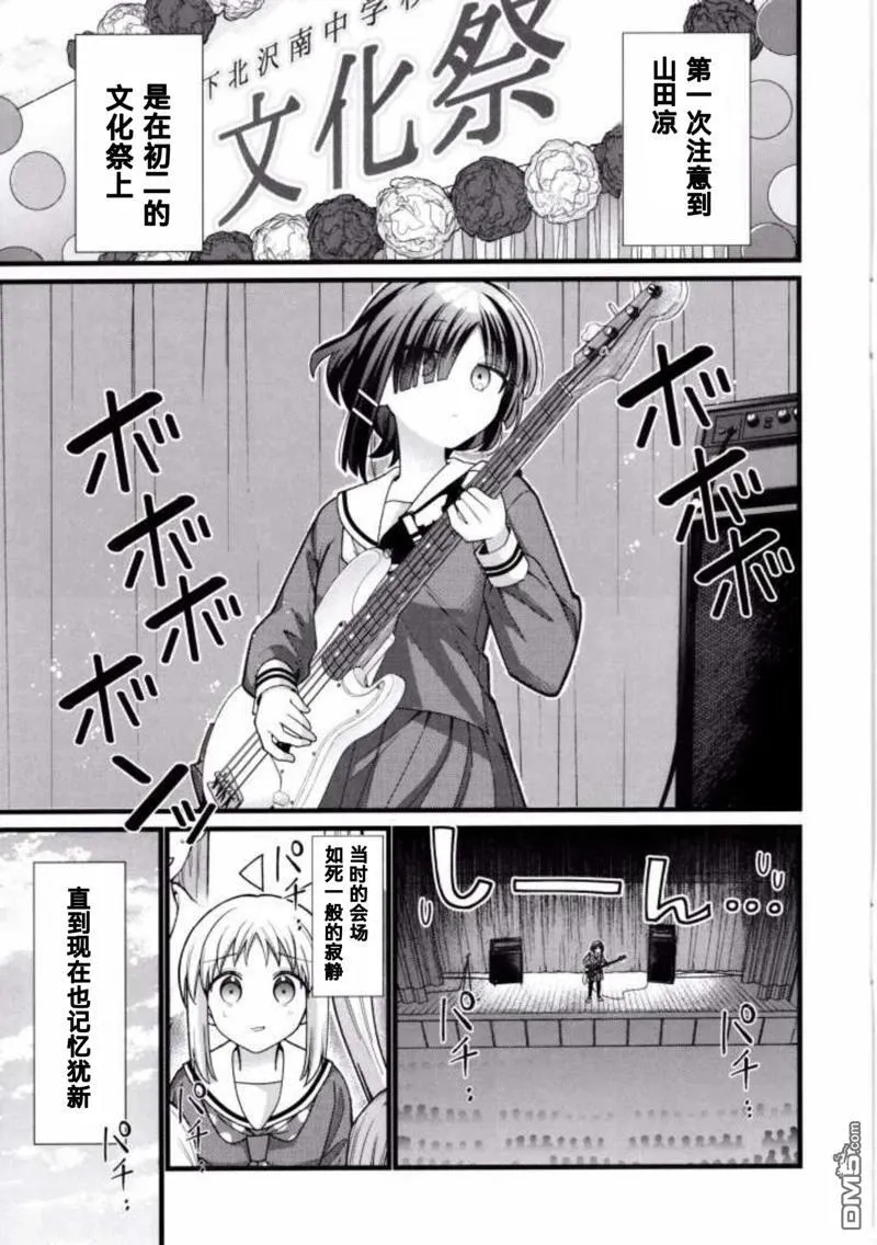 前传1 第12页