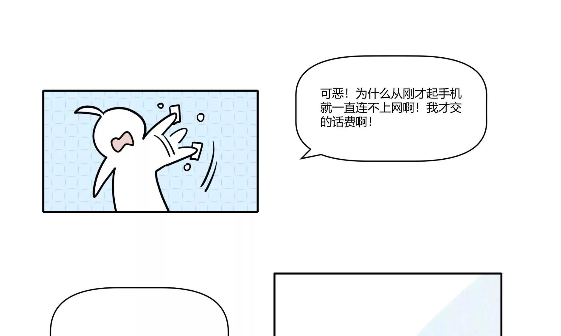 绝赞厨艺 第50页